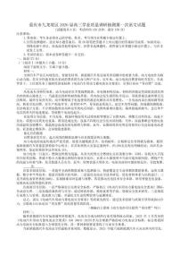 2026届重庆市九龙坡区高三上学期学业质量调研抽测第一次语文试题（含答案）