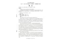 语文丨河北省雄安新区2026届高三上学期1月第一学期期末考试试卷及答案