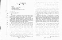 广西部分学校2024-2025学年高一上学期12月阶段性考试语文试题（无答案）