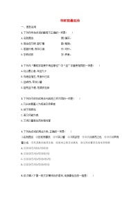 高中语文11 *种树郭橐驼传复习练习题