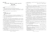 语文-江西省宜春市2025-2026学年上学期高三期末考试题+答案