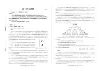 语文-山东省德州市2025-2026学年度2026届高三年级上学期期末试卷及答案