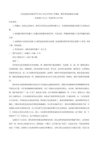 河北省衡水市冀州中学2025-2026学年高一上学期期中质量检测语文试题（含答案）