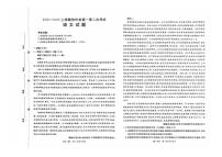 辽宁省葫芦岛市协作校2025-2026学年高一上学期第二次考试语文试卷（含答案）