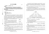 山东省德州市2026届高三上学期期末考试语文试卷（图片版，含答案）