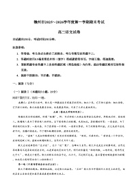 江西省赣州市2025_2026学年高二上学期2月期末语文试题（文字版，含答案）