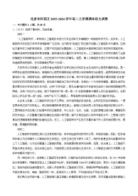 北京市怀柔区2025-2026学年高二上学期期末语文试卷（含答案）