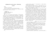 甘肃省陇南市文县2025-2026学年高三上学期12月联考语文试题（含答案）