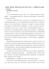 福建省宁德市第三教研共同体2025-2026学年高二上学期期中质量检测语文试卷（含答案）