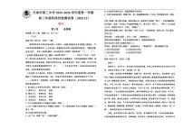 天津市第三中学2025-2026学年高三上学期12月月考语文试卷（含答案）