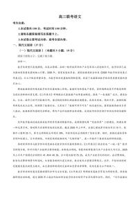 贵州省遵义市2025-2026学年高三上学期期中语文试题（含答案）