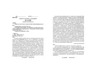 山西省晋中市部分学校2025-2026学年高二上学期12月质量检测语文试题（含答案）