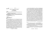 山西省晋中市部分学校2025-2026学年高二上学期12月质量检测语文试题（含答案）