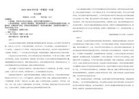 内蒙古自治区巴彦淖尔市第一中学2025-2026学年高一上学期12月月考语文试题（含答案）