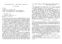 吉林省松原市吉林油田高级中学2025-2026学年高二上学期期中语文试卷（含答案）