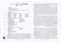 福建省南平市2025-2026学年高一上学期半期联考（期中）语文试卷（含答案）