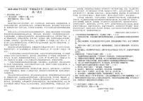 江西省南昌市南昌中学2025-2026学年高一上学期12月月考语文试题（含答案）