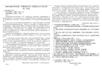 江西省南昌市南昌中学2025-2026学年高一上学期12月月考语文试题（含答案）