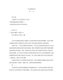 甘肃省2026届高三上学期12月阶段性考试（26-158C）语文