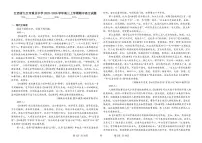 江西省九江市重点中学2025-2026学年高三上学期期中语文试题（含答案）