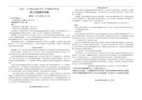 江西省抚州市临川第一中学2025-2026学年高二上学期期中考试语文试题（含答案）