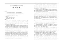 宁夏回族自治区银川市银川一中2025-2026学年高三上学期期中考试语文试题（含答案）