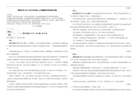贵州省铜仁市思南中学2025-2026学年高一上学期11月期中考试语文试题（含答案）