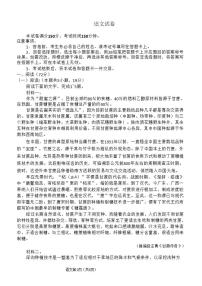 云南省多校2026届高三上学期11月月考语文试题（含答案）