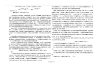 新疆维吾尔自治区喀什地区英吉沙县多校2025-2026学年高二上学期12月期中考试语文试题（含答案）