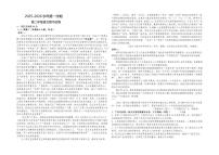 宁夏吴忠市青铜峡市宁朔中学2025-2026学年高二上学期期中考试语文试题（含答案）