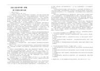 宁夏吴忠市青铜峡市宁朔中学2025-2026学年高三上学期期中考试语文试题（含答案）