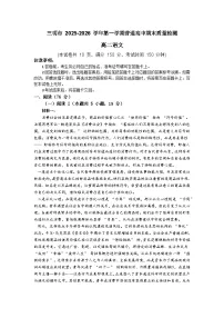 福建三明市2025-2026学年第一学期高二期末质量检测 语文试题（含答案）