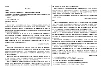 四省天一联考2025-2026学年高三上学期1月月考语文试题