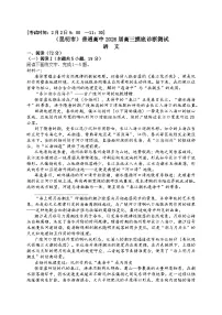 云南省昆明市2026届上学期高三一模摸底诊断测试 语文试题+答案