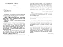 安徽省六安第一中学2025-2026学年高二上学期期末考试语文试题（含答案）（含解析）
