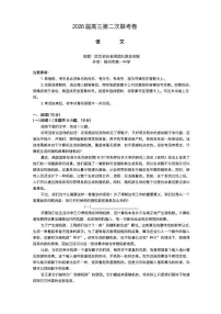 湖南省多校2026届高三上学期1月第二次联考语文试卷（含答案）