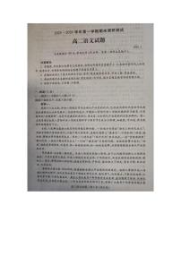 山西运城市2025-2026学年第一学期期末调研测试高二语文试题含答案