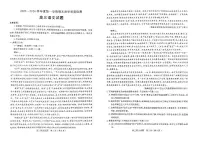 山东省聊城市2025-2026学年度高三上学期期末教学质量检测语文试题（含答案）