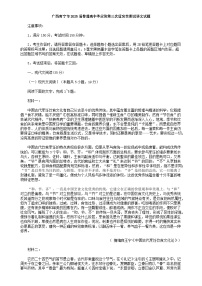 广西南宁市2025届高三下学期第三次适应性测试语文试题（含答案）