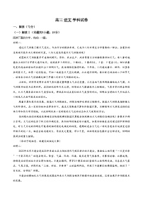 吉林长春市东北师范大学附属中学2025_2026学年高三上学期期末考试语文试卷（扫描版，含答案）