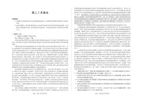 2025-2026学年安徽省合肥市第六中学高二上学期期末语文试卷（含答案）