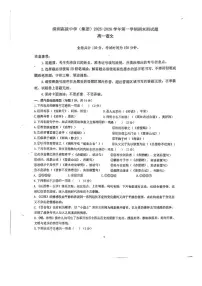 2025-2026学年广东市深圳市高级中学高一上学期期末语文试题（含答案）