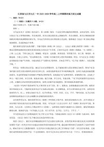 2025-2026学年江西省九江市第一中学高二上学期期末练习语文试题（含答案）