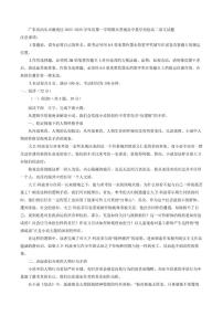2025-2026学年广东省汕头市潮南区高二上学期期末普通高中教学质检语文试题（含答案）