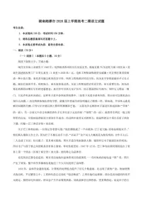 2026届湖南省湘潭市高三上学期二模语文试题（含答案）