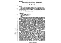 河南青桐鸣2025-2026学年高二上学期2月期末考试语文试题含答案含答案解析