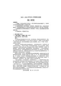 2025-2026学年河南省三门峡市高二上学期期末检测语文试卷（含答案）