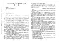 金太阳江西省2025一2026学年高二年级上学期学科期末素养训练（26-237B）语文试卷（含答案）