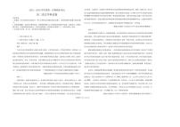 2025-2026学年黑龙江省佳木斯市桦南县第一中学高二上学期期末考试语文试卷（含答案）