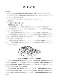2025-2026学年重庆市第八中学高三上学期试题1月月考（五）语文试卷（含答案）